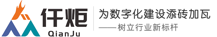 武汉仟炬科技有限公司
